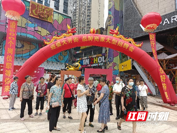 图八“迎盛大开街 品牌商家大型招聘会”现场。_副本.jpg 图八“迎盛大开街 品牌商家大型招聘会”现场。_副本.jpg