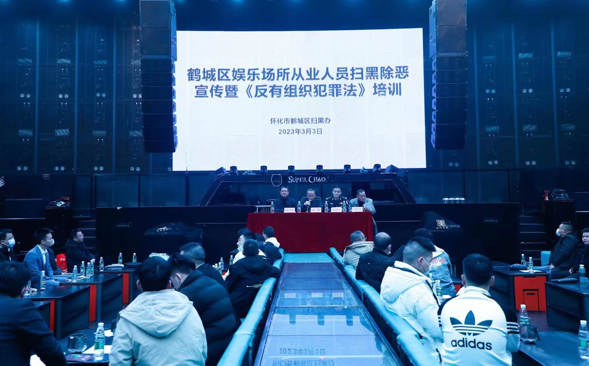 微信图片_20230304121231.jpg 微信图片_20230304121231.jpg