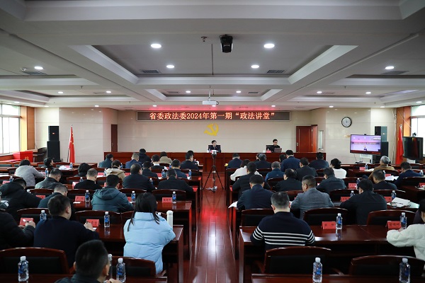 微信图片_20240311113054.jpg 微信图片_20240311113054.jpg